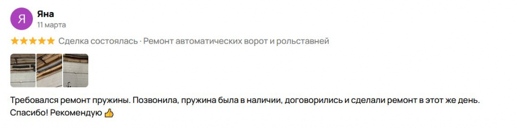 yana.jpg yana.jpg