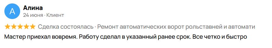 timofey_saga.jpg alina_avito.jpg