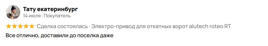 timofey_saga.jpg tatu.jpg