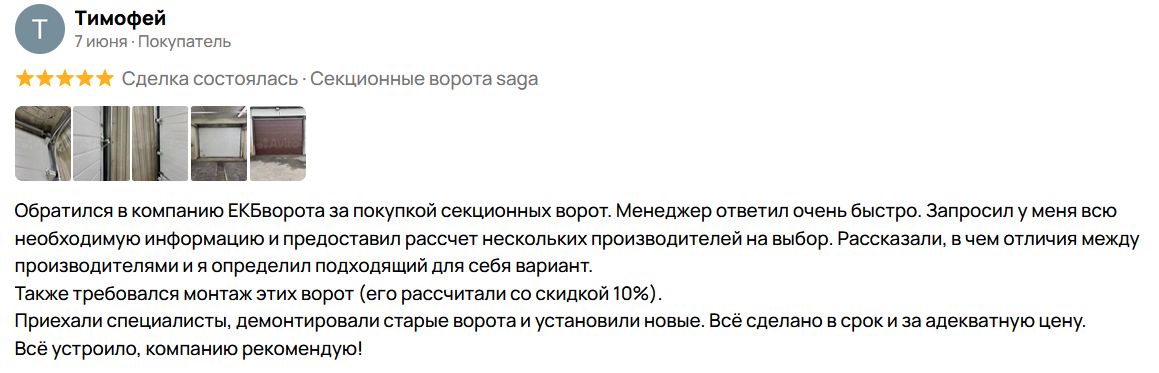 timofey_saga.jpg yana.jpg