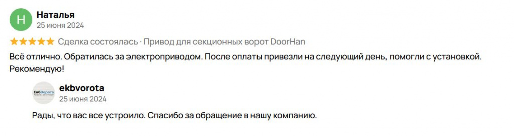 nataly.jpg nataly.jpg