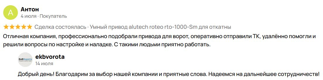 timofey_saga.jpg anton_avito.jpg
