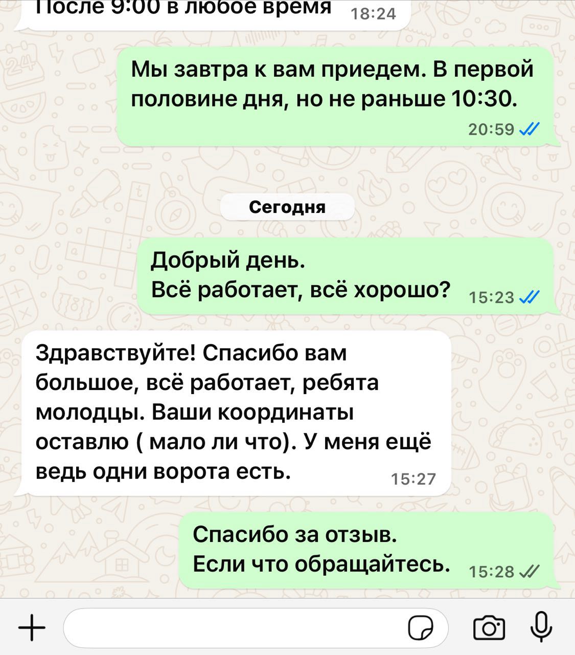 anton.jpg